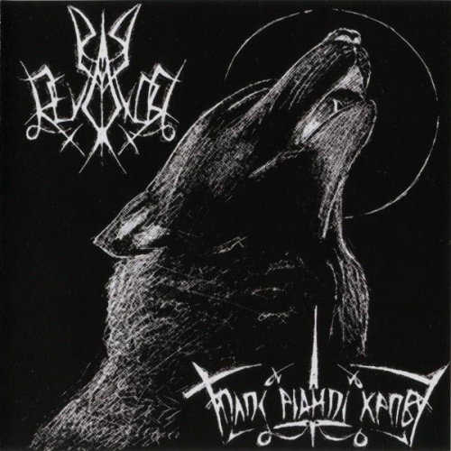 Deviator : Voice of the Native Blood